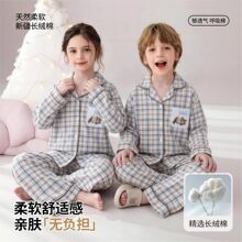 儿童开衫睡衣套装26秋冬纯棉家居服男童女童打底内衣保暖睡衣套装