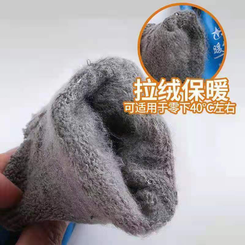 Impermeable guantes de trabajo caliente terry inmersión resistente al desgaste invierno forrado de lana gruesa caliente anti-congelación guantes de montar al por mayor