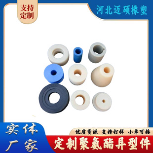 Processing Various Nylon Products, Nylon Wheels, Nylon Pads, Bushings and Bushings