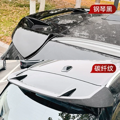 modification accessories, Fixed wind wing