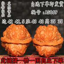 爱尚文玩核桃天然保真实物实拍金蟾蛤蟆头一物一图自主下单即发货