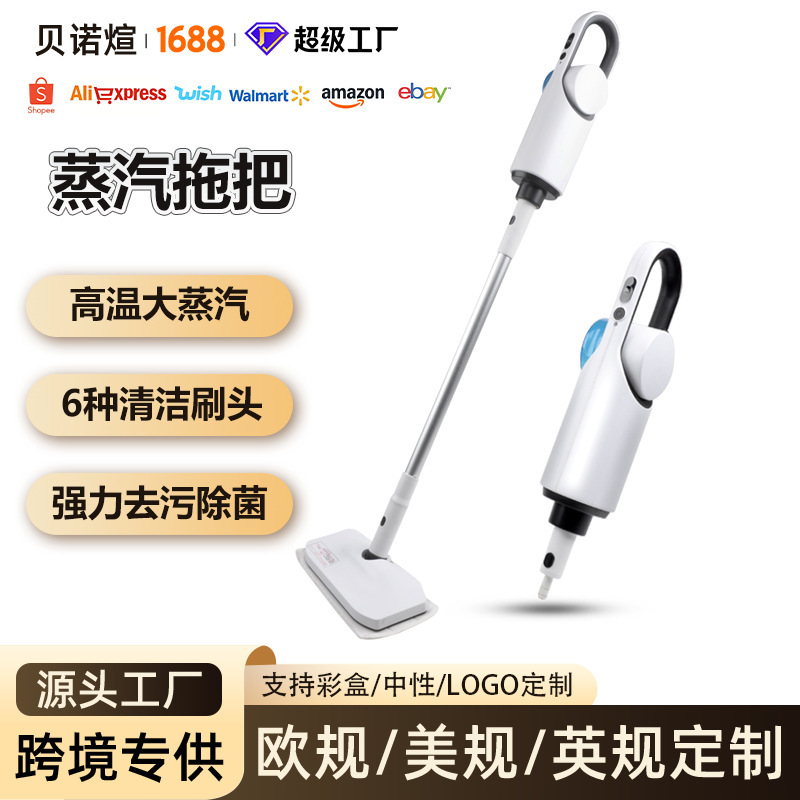 Cross-Border High-Temperature Steam Mop, Household Floor Cleaning Machine, Multi-Functional High-Power Cleaning Electric Mop, New Model Cleaner