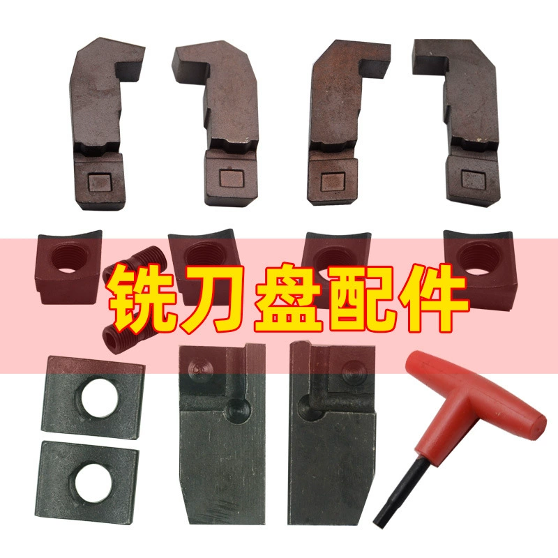 Индексируемый диск торцевой фрезы 90 градусов 75 градусов вперед и назад фреза Пресс-блок винт подложка полосы аксессуары