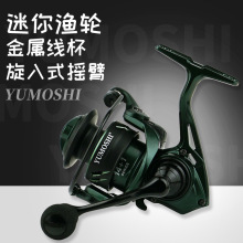 YUMOSHI ����ʽ�u������O݆�~��݆��܇݆��ិ�݆·��݆�o�g϶