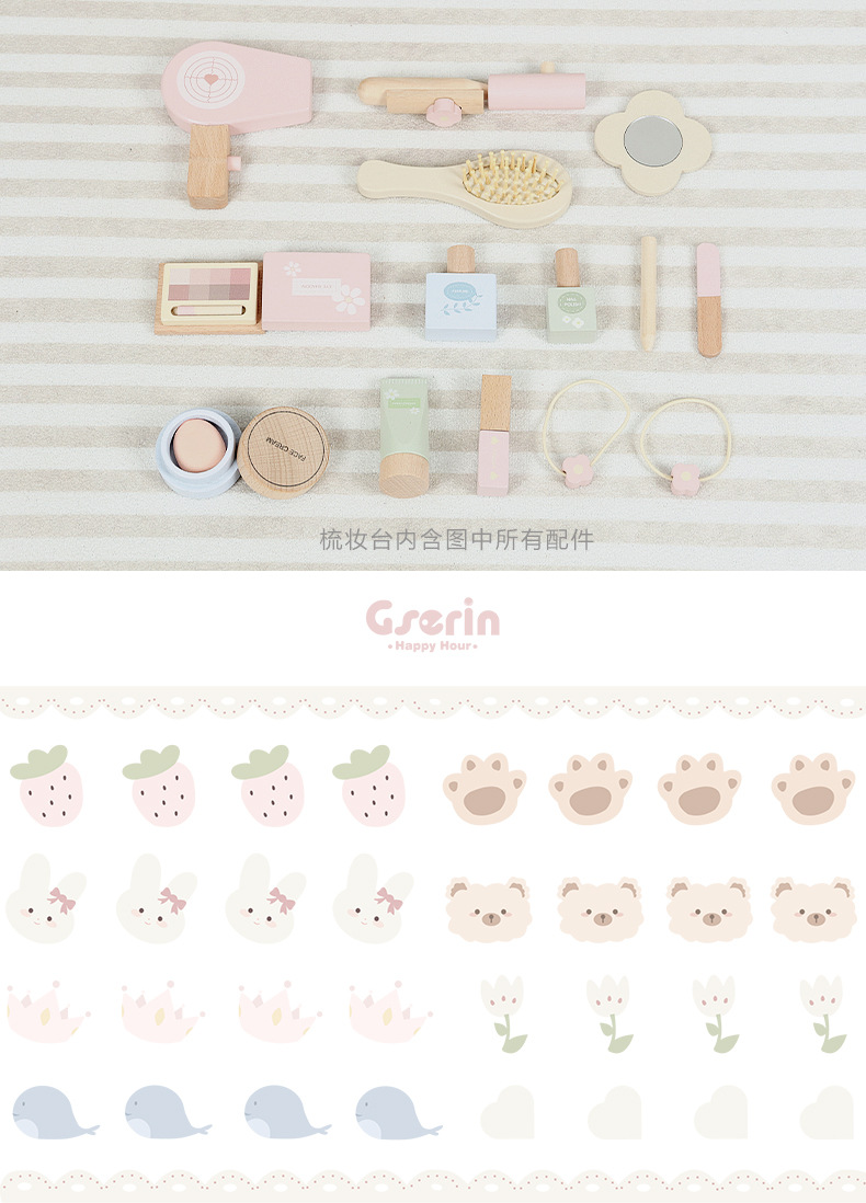 白桃芝士梳妆台详情_18.jpg
