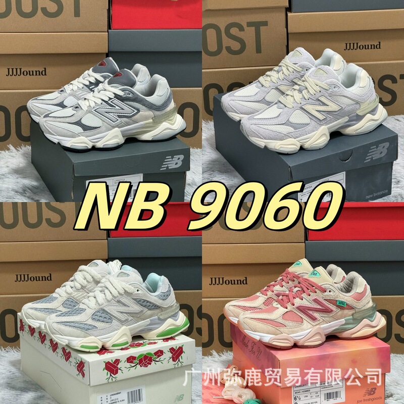 Putian Shoes Cross-Border New Balance Nb9060 Pure Original Millennium Baby Elephant Hoof Men's and Women's Thick-Soled Height-Increasing Dad Shoes Running Shoes