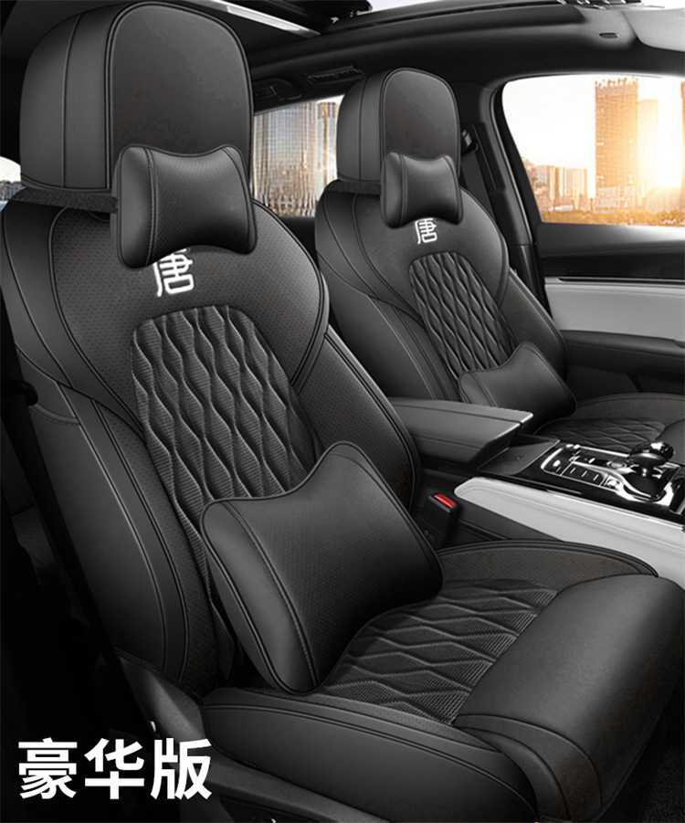 2025 Byd Tang Seat Cover Smart Driving Version Tang Dmi/Ev Seat Cover Fully Surrounded Four-Season Special Car Seat Cushion