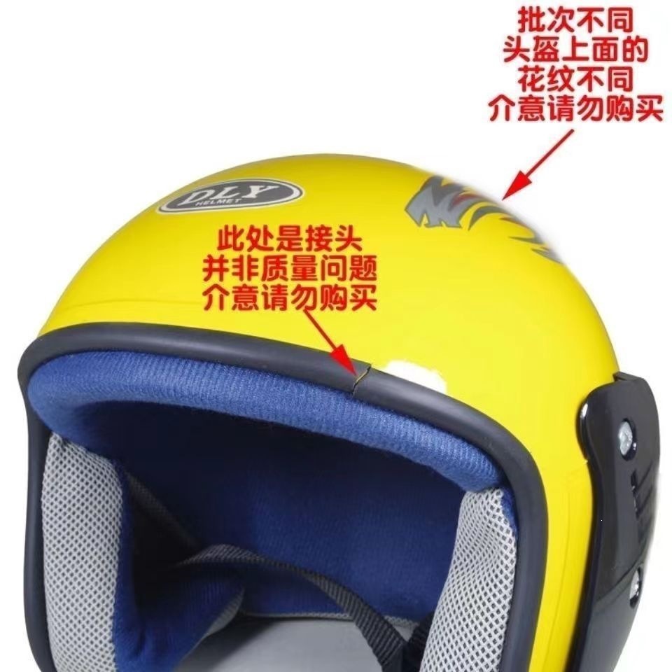 Electric bike helmet for men and women, summer electric scooter helmet, universal for all seasons, with neck gaiter, large half helmet