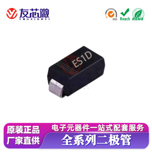 �NƬ���O��ES1D SMA �zӡES1D DO-214AC���b ԭ�b����֏Ͷ��O��