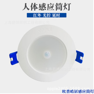 LED�Б�Ͳ��3.5W 5W 9W ���w�t���ظБ�Ͳ��  ��ϵ���m�ù��^
