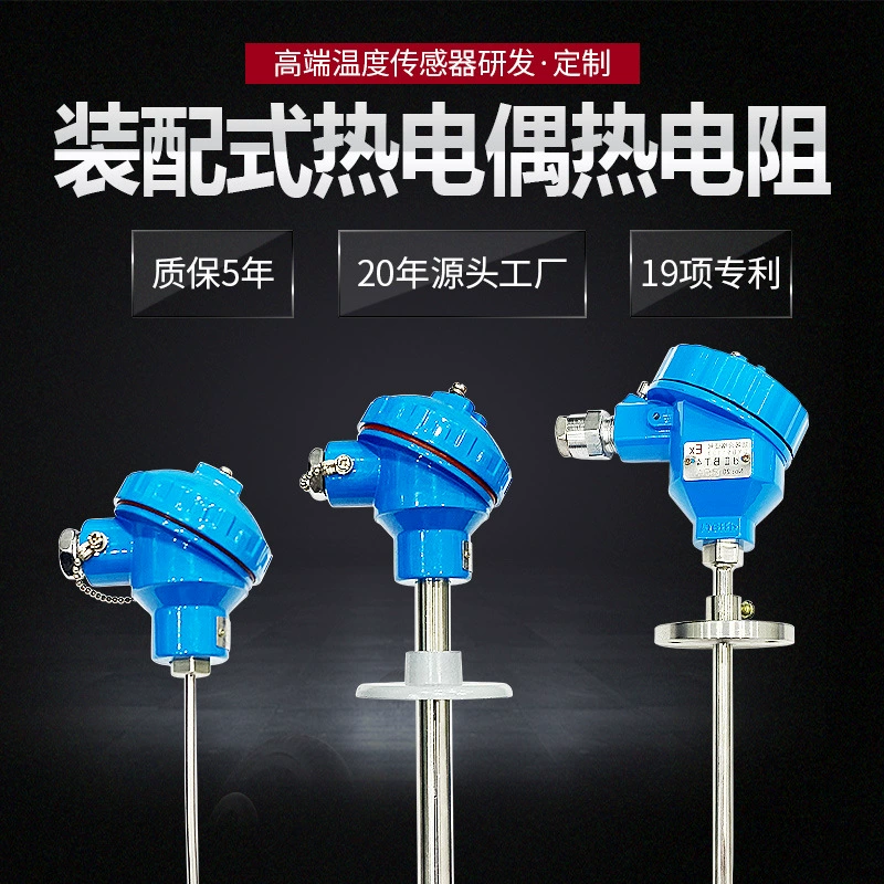 Гуандун Фуцзянь Шаньдун Датчик температуры Высокая термостойкость Промышленный тепловой резистор Высокая точность сборки тепловой энергии