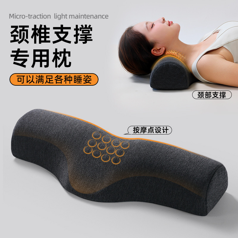 Special Pillow for Cervical Spine Pillow to Help Sleep, Anti-Arch and Anti-Cervical Spine Pillow, Single Pillow Core, Sleeping Neck Massage