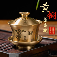 Brass Covered Bowl, Brass "Hundred Blessings" Covered Bowl, Copper Tea Bowl Decorative Craft, "Hundred Blessings" Bowl, "Hundred Blessings" Rice Container, Tea Set, Tea Table
