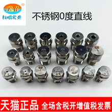 ���P�ֱ�����^ Һ��������߉�ϴ܇�C��ϴ 0�ȹ��I���^