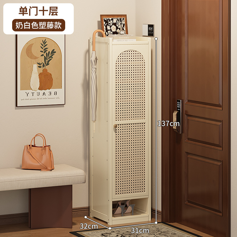 플라스틱 등나무 단문 10단 아이보리