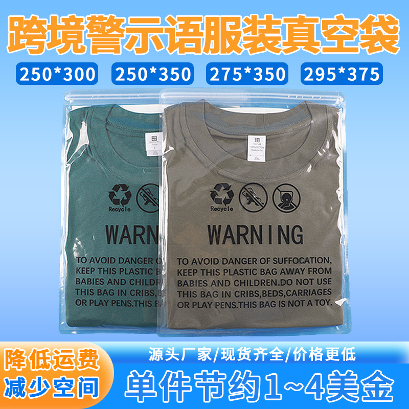 In-Stock Amazon Warning Label Vacuum Bags Heat-Sealed Clothing Sweater Compression Bags Sealed Double Zipper Vacuum Bags