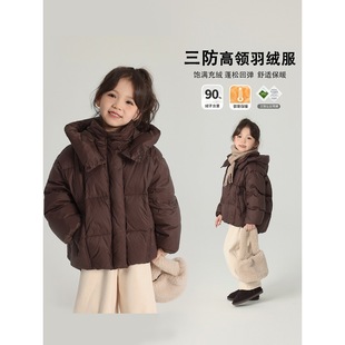 New Winter Clothing for Girls, Short Three-Proof down Jacket, 2024 Winter New Style, Versatile Hooded Warm down Jacket for Kidsren