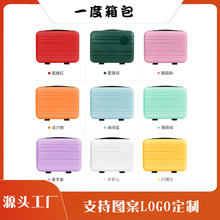 手提行李箱可登机化妆包可印logo图案出行PP旅行箱14寸化妆行李箱