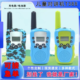 助威道具;氛围投影灯;荧光棒