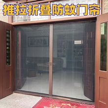 金刚网折叠纱门隐形推拉式门帘防蚊农村大门入户门带锁铝合金平开