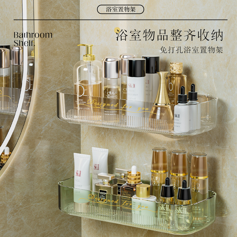 No-Drill Floating Shelf Wall-Mounted Light Luxury Cosmetics Storage Rack Bathroom Drainage Transparent Shelf