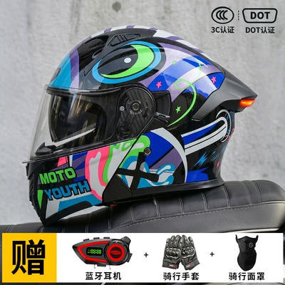 Motorcycle Safety Supplies, 3C Certified Full-Face Helmet with - cool-star-m57-58-head-circumference