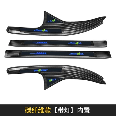 Dekorativ pedal başlıqları – Accessories - 18-22-accord-built-in-carbon-fiber-pattern-led-blue-light-4-pieces