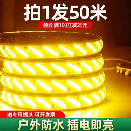 LED灯带;户外灯带;太阳能灯