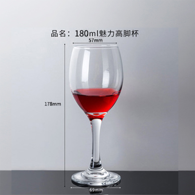 레드와인잔 약 200ml - 3058/6호 (48의 배수로 섭취해주세요)