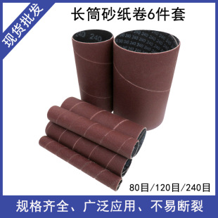 �tɰ�LͲɰ����6����80Ŀ120Ŀ240Ŀ ���ٳ��Pľ�^��ĥ����ɰ��݆