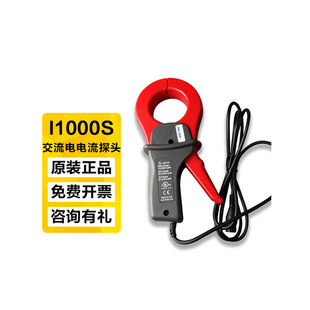 Fluke Fluke I1000/3000S Multimeter 1KA/3KA AC Current Probe BNC Interface Clamp Type