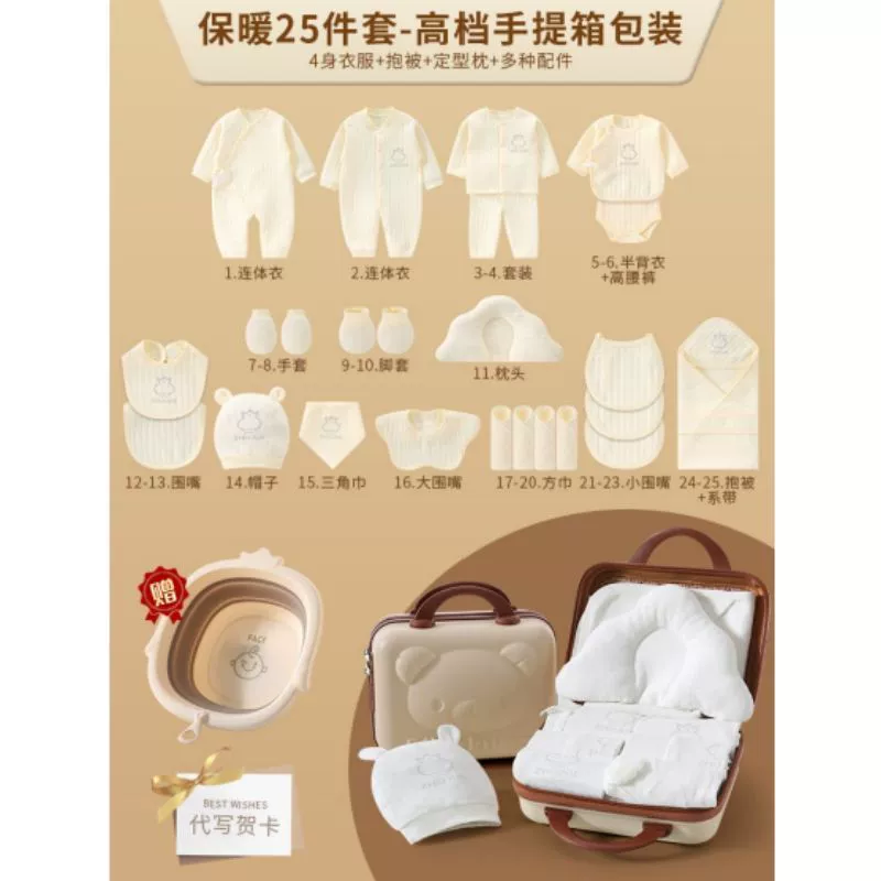 Children's overall for new born, gift box, set, Birthday gift