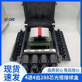 其他布线产品;配线架;光纤连接器