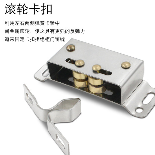 Stainless steel bead magnetic suction magnetic bead old spring door bead spring bead cassette wardrobe door cupboard door bead door