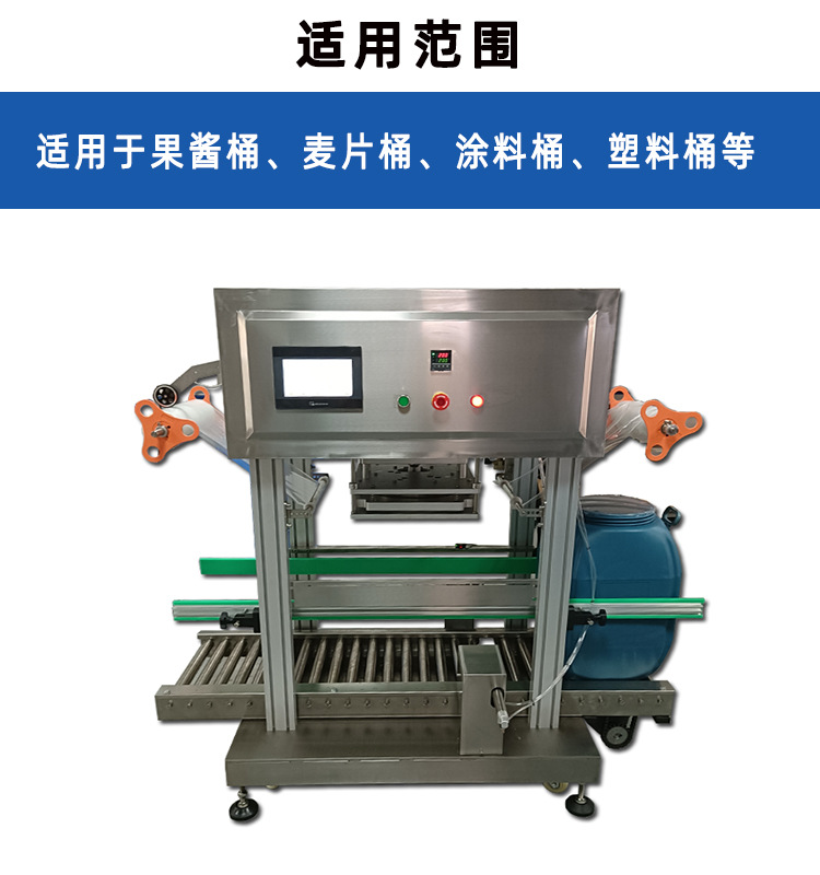 大桶流水线新详情2