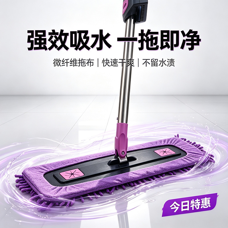 Chenille hands-free mop with bucket for home use, a lazy person's one-step cleaning tool, dual-use for wet and dry mopping, flat mop with bucket Chenille hands-free mop with bucket for home use, a lazy person's one-step cleaning tool, dual-use for wet and dry mopping, flat mop with bucket