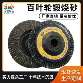 砂纸;抛光轮;海绵砂