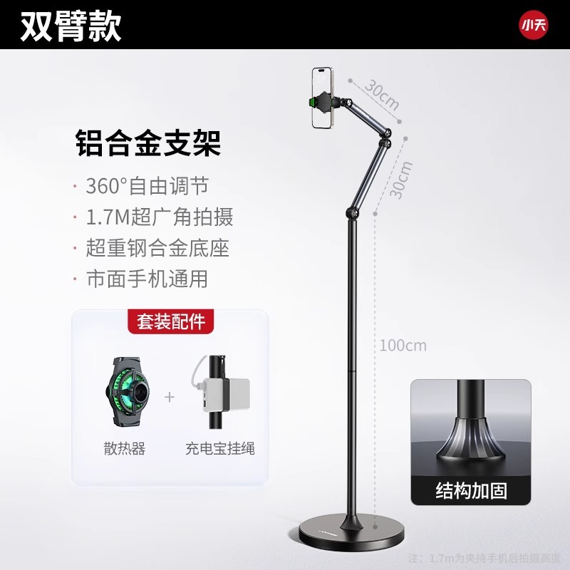 天ちゃんの携帯電話の生放送スタンドが床に落ちたベッドの上のタブレットスタンドのデスクトップの美食は書道を撮影してビデオを撮影します。