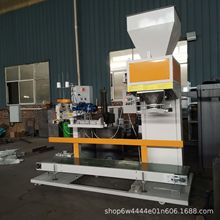 化工粉末包装机 半自动给袋式食品粉末面粉定量包装秤包装机厂家