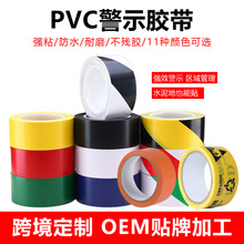����pvc��ʾ�z���S�ڰ��R���ؘ��N����օ^܇�g���R��ɫ�����ذ�
