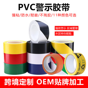 ����pvc��ʾ�z���S�ڰ��R���ؘ��N����օ^܇�g���R��ɫ�����ذ�