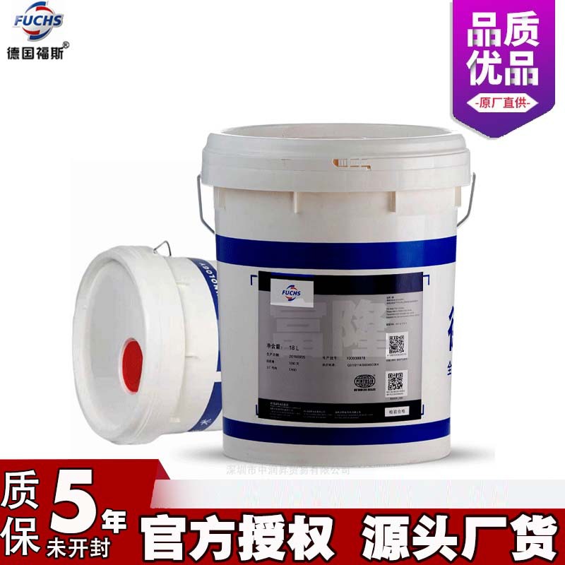 福斯加适达食品级全合成齿轮油CASSIDA FLUID GLE150 220号