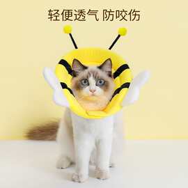 跨境宠物圈猫咪术后防舔防咬保护头套狗狗软脖圈防护用品批发