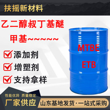 Ҷ嶡ETBIϡጄīTҶ嶡