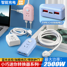 ��ɫ���ö๦�ܲ������USB���λ�Ų��߰�������Ų����߲���