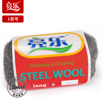 【廠家】亮樂1#鋼絲棉抛光棉紅木清潔銅管銅件花崗岩大理石抛光