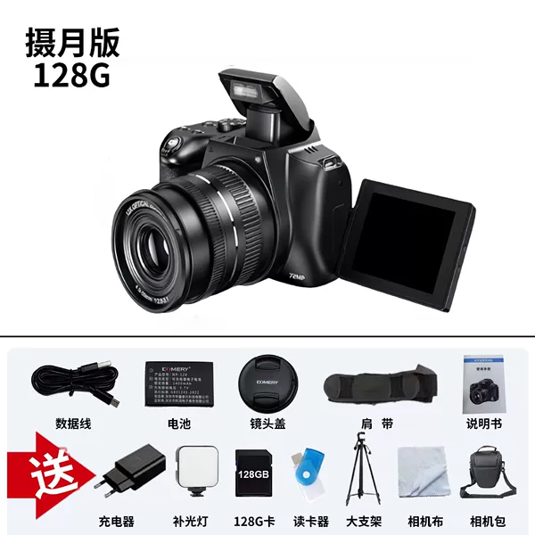 Black WIFI + Moon Photo Edition (128G)-Standard