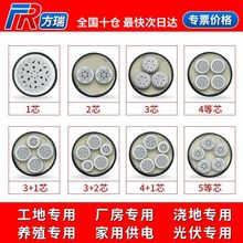 ����YJLV�Xо��|��2/3/4/5о16/25/35/50/70/95/120ƽ��������|