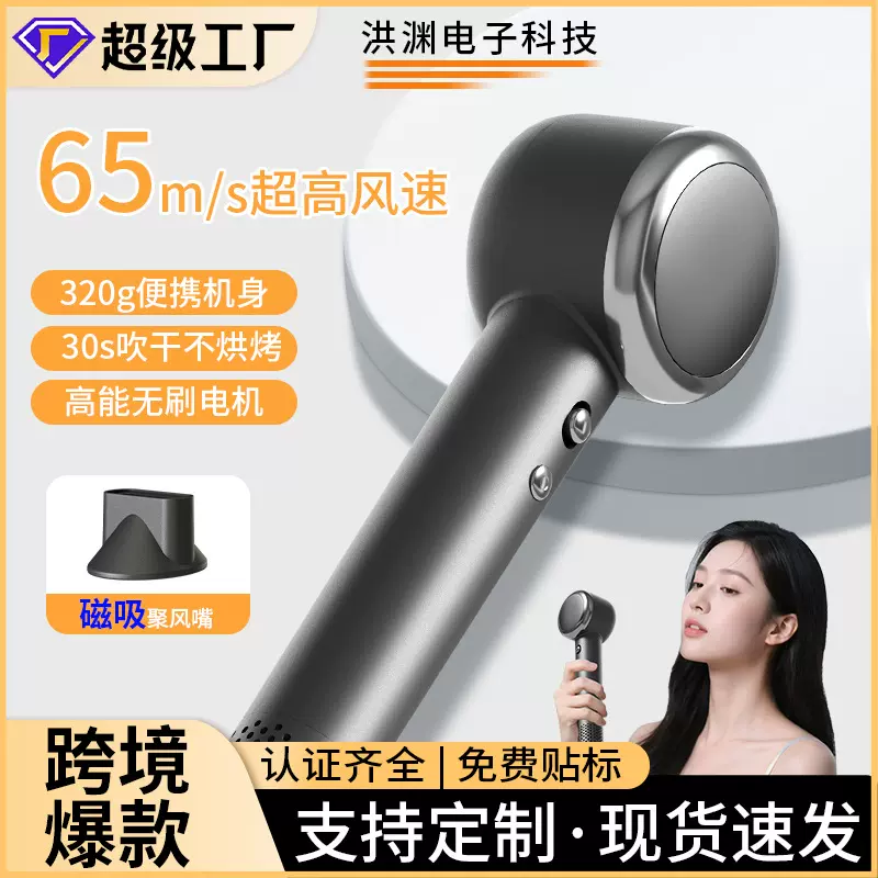 便携吹风机大风力恒温静音电吹风机家用吹头发学生宿舍高速负离子