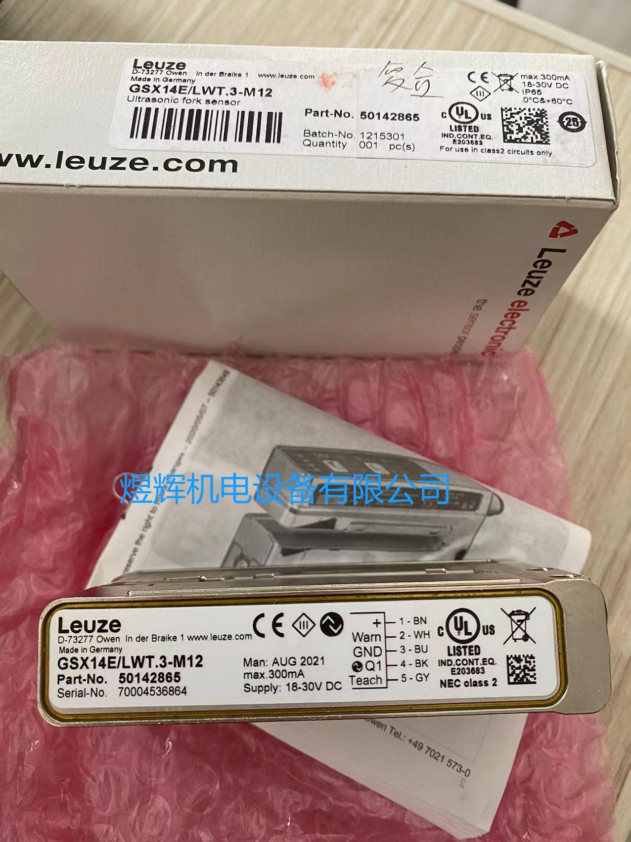 Leuze 劳易测 开关传感器 GSX14E/LWT.3-M12 原装现货